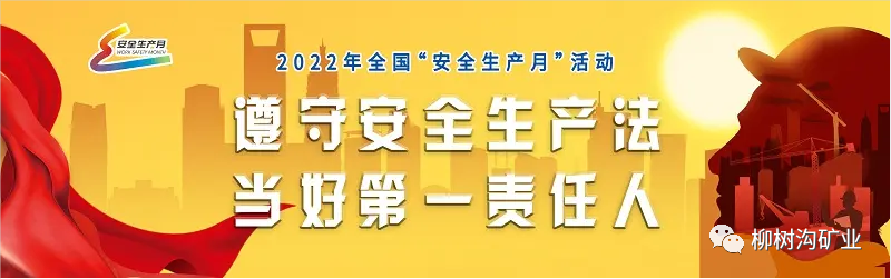 管家婆四不象来料图