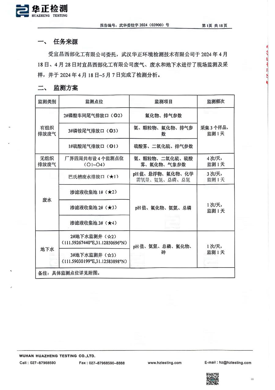 管家婆四不象来料图