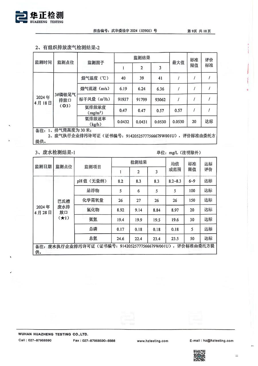 管家婆四不象来料图